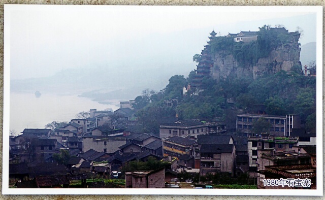 Before the Three Gorges Dam flooded the valley