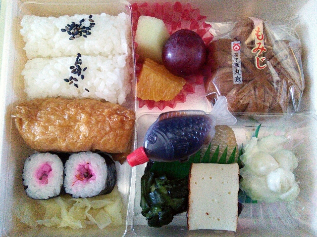 Korean Air box lunch
